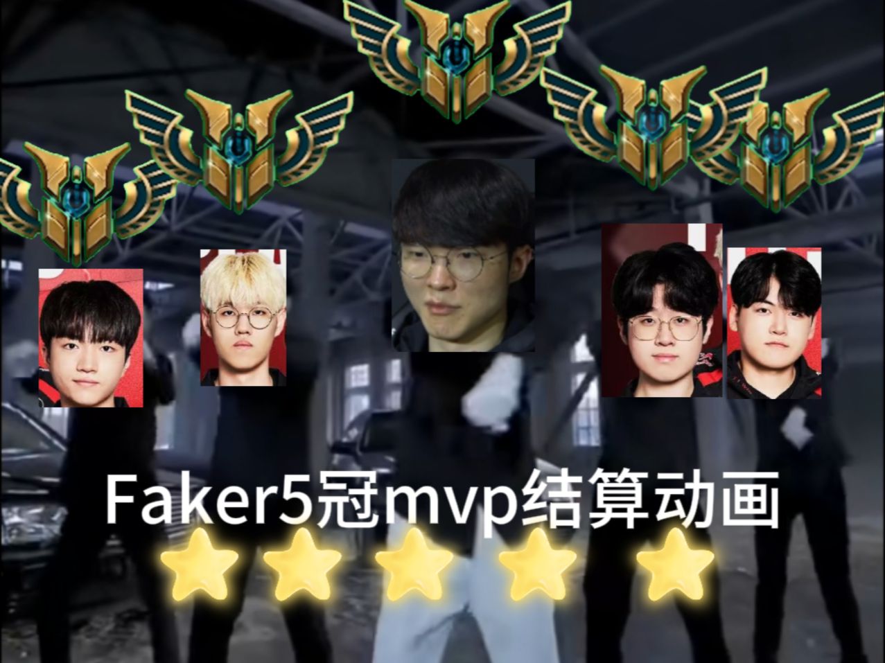 Faker重要时刻重返赛场，西班牙队带队取胜！