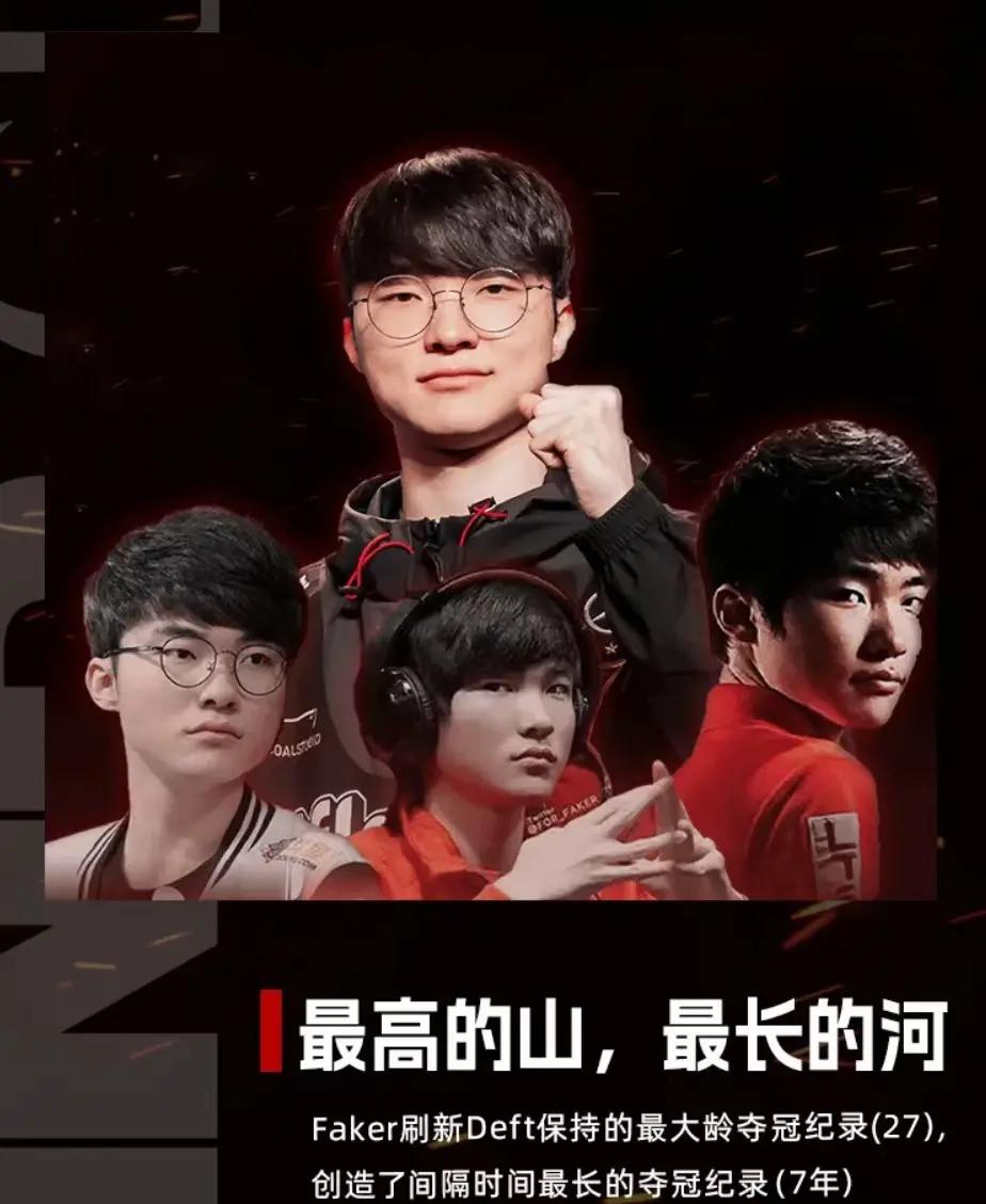 开云-Faker爆冷击败RNG，绝杀引爆全场！的简单介绍